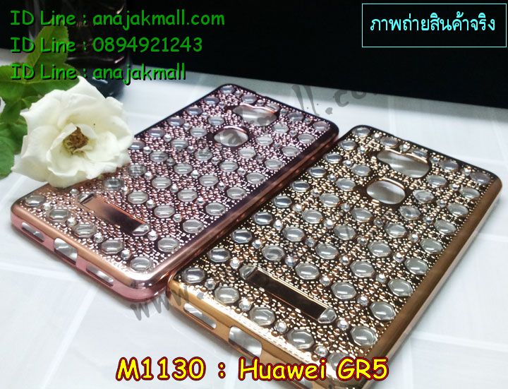 เคส Huawei gr5,เคสสกรีนหัวเหว่ย gr5,รับพิมพ์ลายเคส Huawei gr5,เคสหนัง Huawei gr5,เคสไดอารี่ Huawei gr5,สั่งสกรีนเคส Huawei gr5,เคสโชว์เบอร์หัวเหว่ย gr5,เคสสกรีน 3 มิติหัวเหว่ย gr5,ซองหนังเคสหัวเหว่ย gr5,สกรีนเคสนูน 3 มิติ Huawei gr5,เคสอลูมิเนียมสกรีนลายนูน 3 มิติ,เคสพิมพ์ลาย Huawei gr5,เคสฝาพับ Huawei gr5,เคสหนังประดับ Huawei gr5,เคสแข็งประดับ Huawei gr5,เคสตัวการ์ตูน Huawei gr5,เคสซิลิโคนเด็ก Huawei gr5,เคสสกรีนลาย Huawei gr5,เคสลายนูน 3D Huawei gr5,รับทำลายเคสตามสั่ง Huawei gr5,สั่งพิมพ์ลายเคส Huawei gr5,เคสอลูมิเนียมสกรีนลายหัวเหว่ย gr5,บัมเปอร์เคสหัวเหว่ย gr5,บัมเปอร์ลายการ์ตูนหัวเหว่ย gr5,เคสยางนูน 3 มิติ Huawei gr5,พิมพ์ลายเคสนูน Huawei gr5,เคสยางใส Huawei gr5,เคสโชว์เบอร์หัวเหว่ย gr5,สกรีนเคสยางหัวเหว่ย gr5,พิมพ์เคสยางการ์ตูนหัวเหว่ย gr5,ทำลายเคสหัวเหว่ย gr5,เคสยางหูกระต่าย Huawei gr5,เคสอลูมิเนียม Huawei gr5,เคสอลูมิเนียมสกรีนลาย Huawei gr5,เคสแข็งลายการ์ตูน Huawei gr5,เคสนิ่มพิมพ์ลาย Huawei gr5,เคสซิลิโคน Huawei gr5,เคสยางฝาพับหัวเว่ย gr5,เคสยางมีหู Huawei gr5,เคสประดับ Huawei gr5,เคสปั้มเปอร์ Huawei gr5,เคสตกแต่งเพชร Huawei gr5,เคสขอบอลูมิเนียมหัวเหว่ย gr5,เคสแข็งคริสตัล Huawei gr5,เคสฟรุ้งฟริ้ง Huawei gr5,เคสฝาพับคริสตัล Huawei gr5